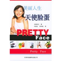 美丽人生：天使脸蛋