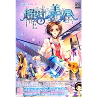 超时空美男会