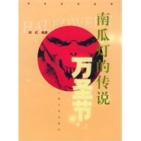 南瓜灯的传说万圣节