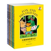 小狐外传（全八册，中英双语） （选自美国企鹅出版集团PUFFIN EASY-TO-READ，久负盛名的经典桥梁书呈现妙趣横生的幽默情景剧）