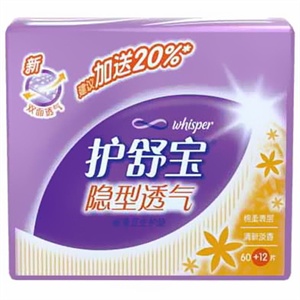 护舒宝隐型透气超薄护垫无香 72片/包