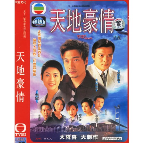 香港武打电视剧大全