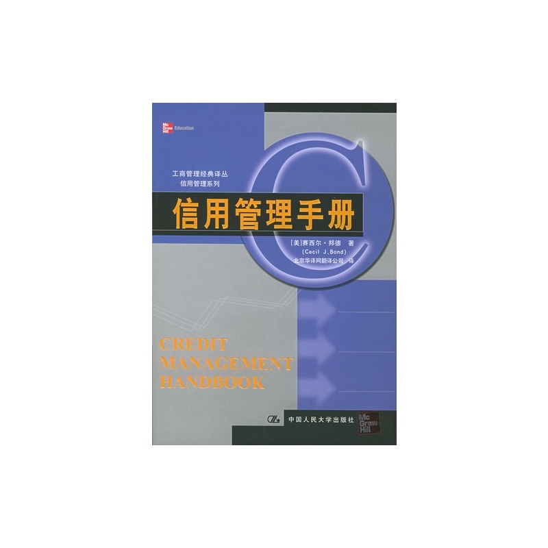 有谁了解北京华译网翻译公司,翻译国际经济论