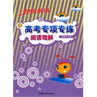 勤快俄语高考专项专练(阅读理解)
