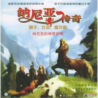 纳尼亚传奇（狮子、女巫、魔衣橱）：纳尼亚的神奇动物（注音版）