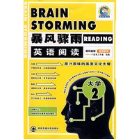 暴风骤雨英语阅读大学(2)