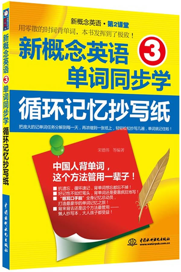 www.shanpow.com_抄写记忆。