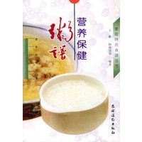 营养保健粥谱/家庭特色食谱丛书