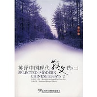 英译屈原诗选——外教社中国文化汉外对照丛书第一辑