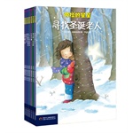 劳拉的星星（全7册）·小橘灯桥梁书——“点亮童年 温暖童心”当当网倾情推荐，荣获多项国际童书大奖，全球热销200万册的超级畅销童书
    