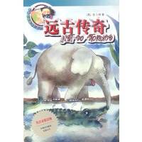 远古传奇