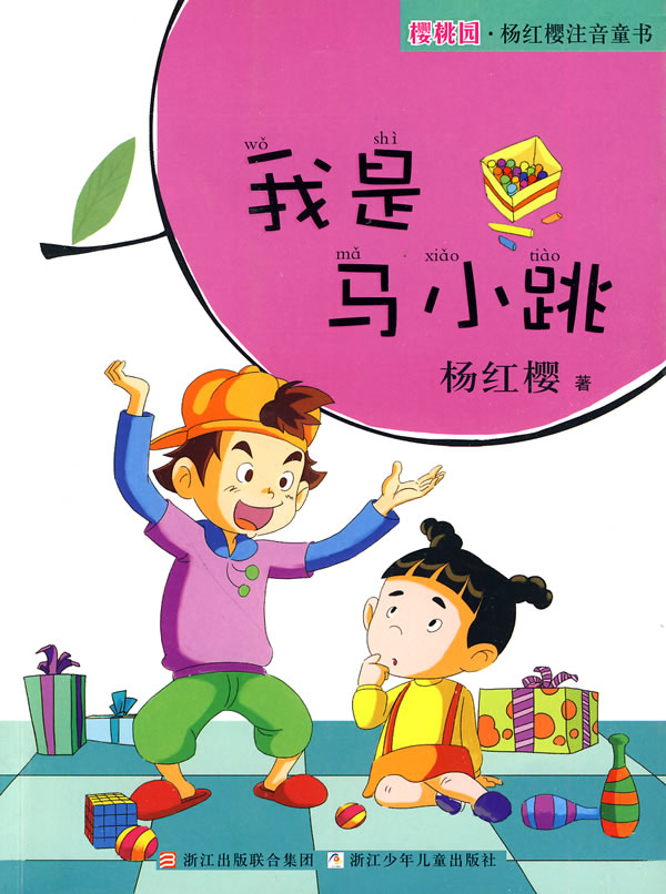 杨红樱的书牌子好不好 <em>女生日记</em>杨红樱哪款好