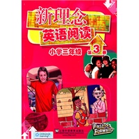 新理念英语阅读 小学三年级 第3册(含mp3下载)