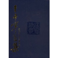 于希宁画集：花卉蔬果卷·梅花卷（共两册）