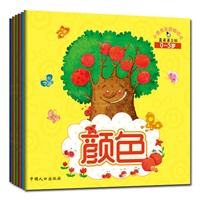 真果果小宝宝启蒙游戏书（全六册）