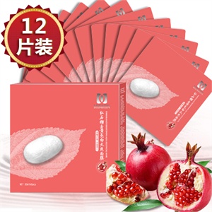当当优品 D&D 红石榴去黄亮白天丝面膜（5片装）
