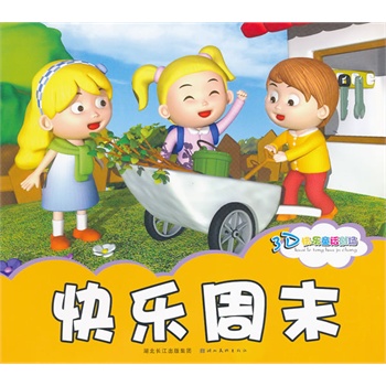ͯ糡--ĩ