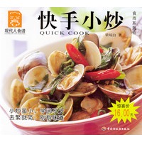 快手小炒---现代人食谱