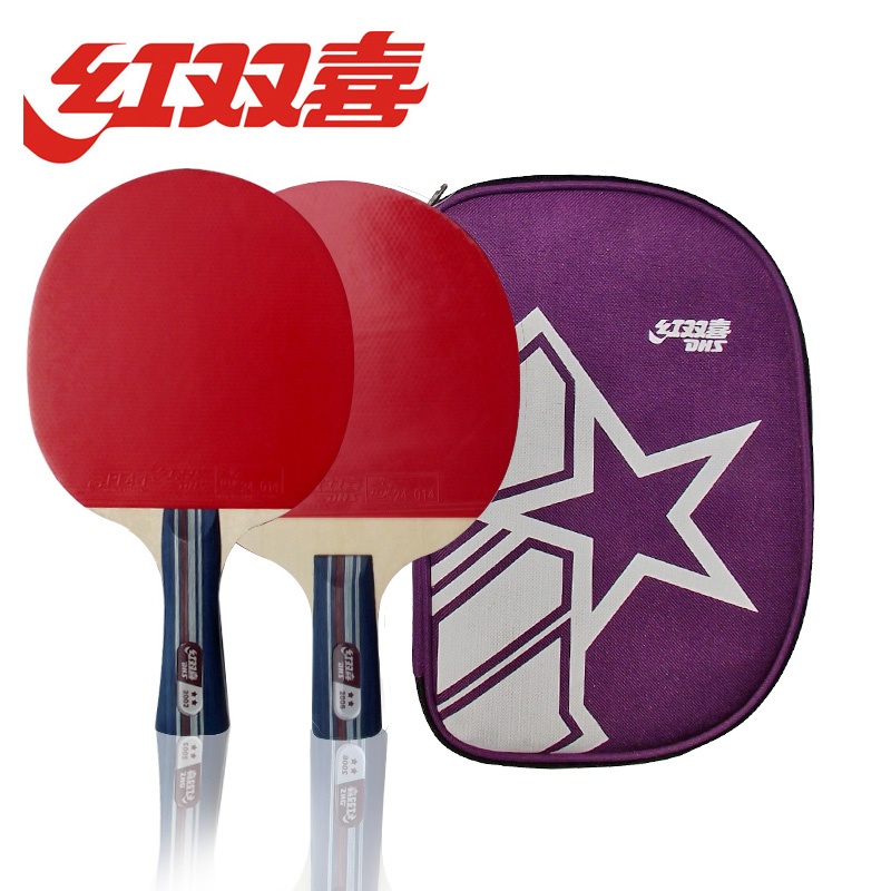 红双喜/dhs乒乓球拍二星级乒乓球拍a2002横拍a2006直拍a2007直拍 正品