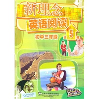 新理念英语阅读 初中三年级 第5册(含mp3下载)