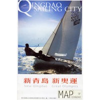 新青岛 新奥运