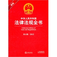 12.00 (7.2折) 2012中华人民共和国地图(英文版) 38 条评论 ￥9.