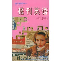 ����Ӣ��:��ζ�Ӣ�ı���(90���Ӣ��ϵ�д���:ʵ��Ӣ�����)
