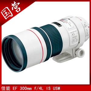 Canon佳能 EF 300mm f/4L IS USM 镜头 行货带票 全国联保 免运费