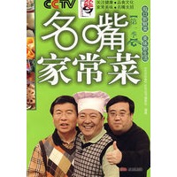 名嘴家常菜