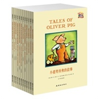 《小猪兄妹》（中英双语，全12册） （选自美国企鹅出版集团PUFFIN EASY-TO-READ，久负盛名的经典桥梁书，54个温馨故事诠释完美早教）