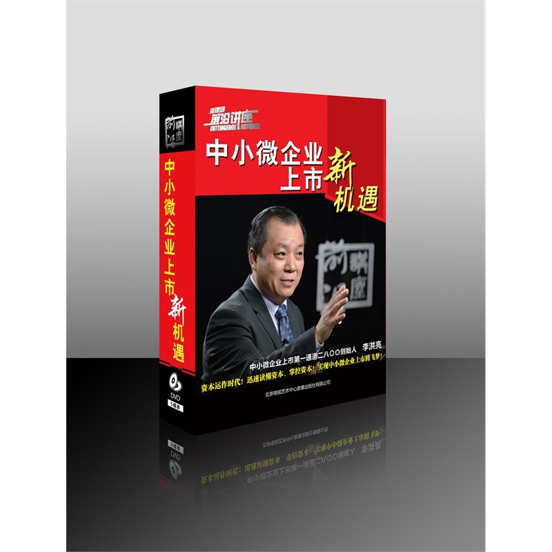中小微企业品牌管理存在的问题