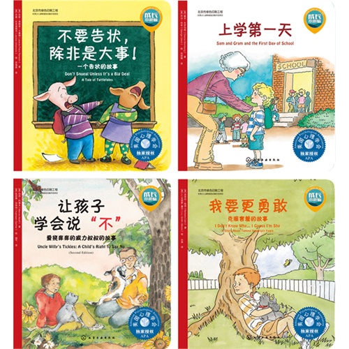 _<em>六岁</em>男孩<em>身高体重</em>标准_<em>六岁女孩身高体重</em>标