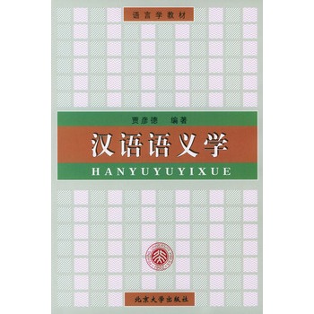 对外汉语教案教学反思怎么写_对外汉语拼音教学教案_汉语中词组的教学教案