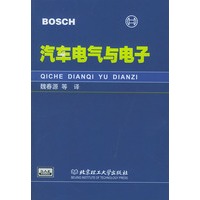 汽车电气与电子