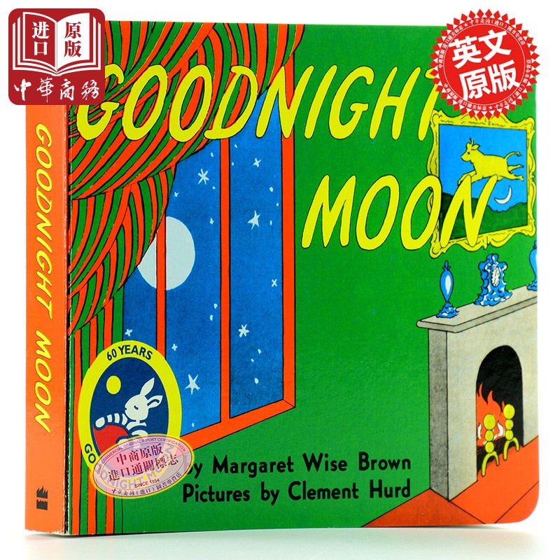 【[英文原版]Goodnight Moon (60th Anniversary