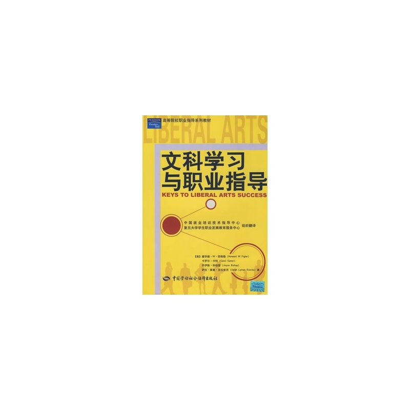 复旦就业指导中心