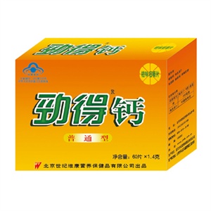 劲得钙（普通型）1.4g×30片×2瓶