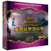 爱丽丝梦游仙境（Alice in Wonderland）