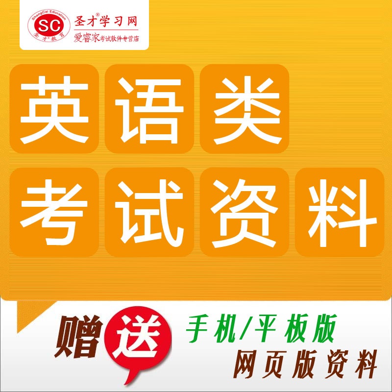 www.shanpow.com_内蒙古中考英语模拟试题。