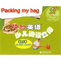 体验英语少儿阅读文库预备三级Set B （共10册）（附MP