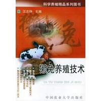 獭兔养殖技术——科学养殖精品系列图书