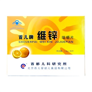 首儿维锌咀嚼片 30片/盒