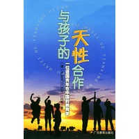 与孩子的天性合作：一位德国青年在中国的教育梦