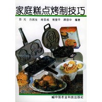 家庭糕点烤制技巧