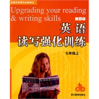 英语读写强化训练：七年级上/新目标