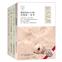 真情树系列套装