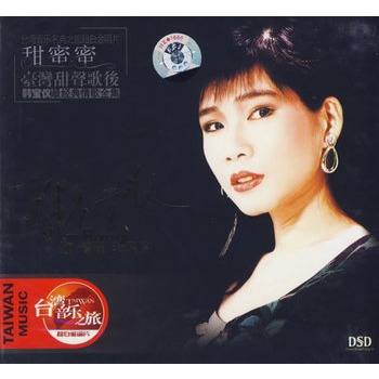 韩宝仪:你潇洒我漂亮(cd)价