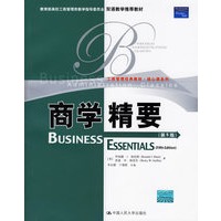 商学精要英文版（第5版）（英文版）——工商管理经典教材·核心课系列