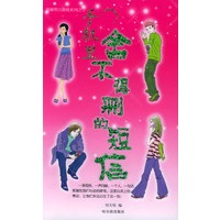 手机里舍不得删的短信