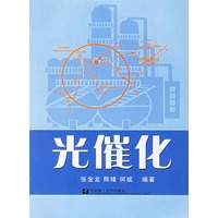 光催化